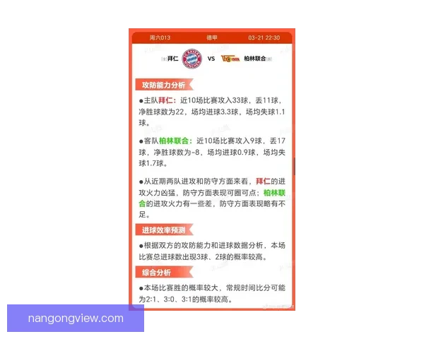 柏林联最新动态:球队备战新赛季引援策略全面解析 柏林联最新动态:球队备战新赛季引援策略全面解析